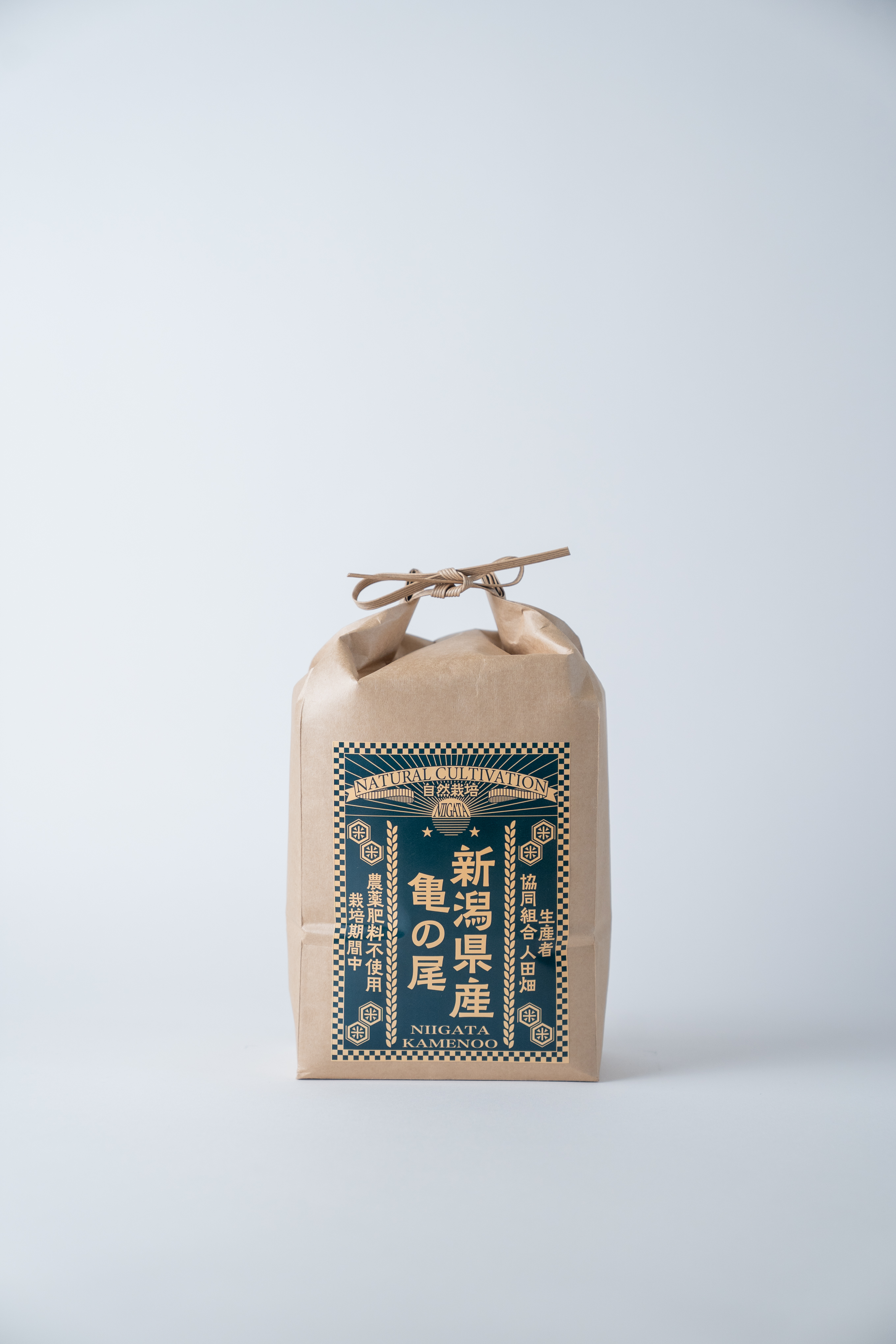 令和7年産自然栽培 新潟県産亀の尾 2kg 精米 (生産者：協同組合 人田畑）