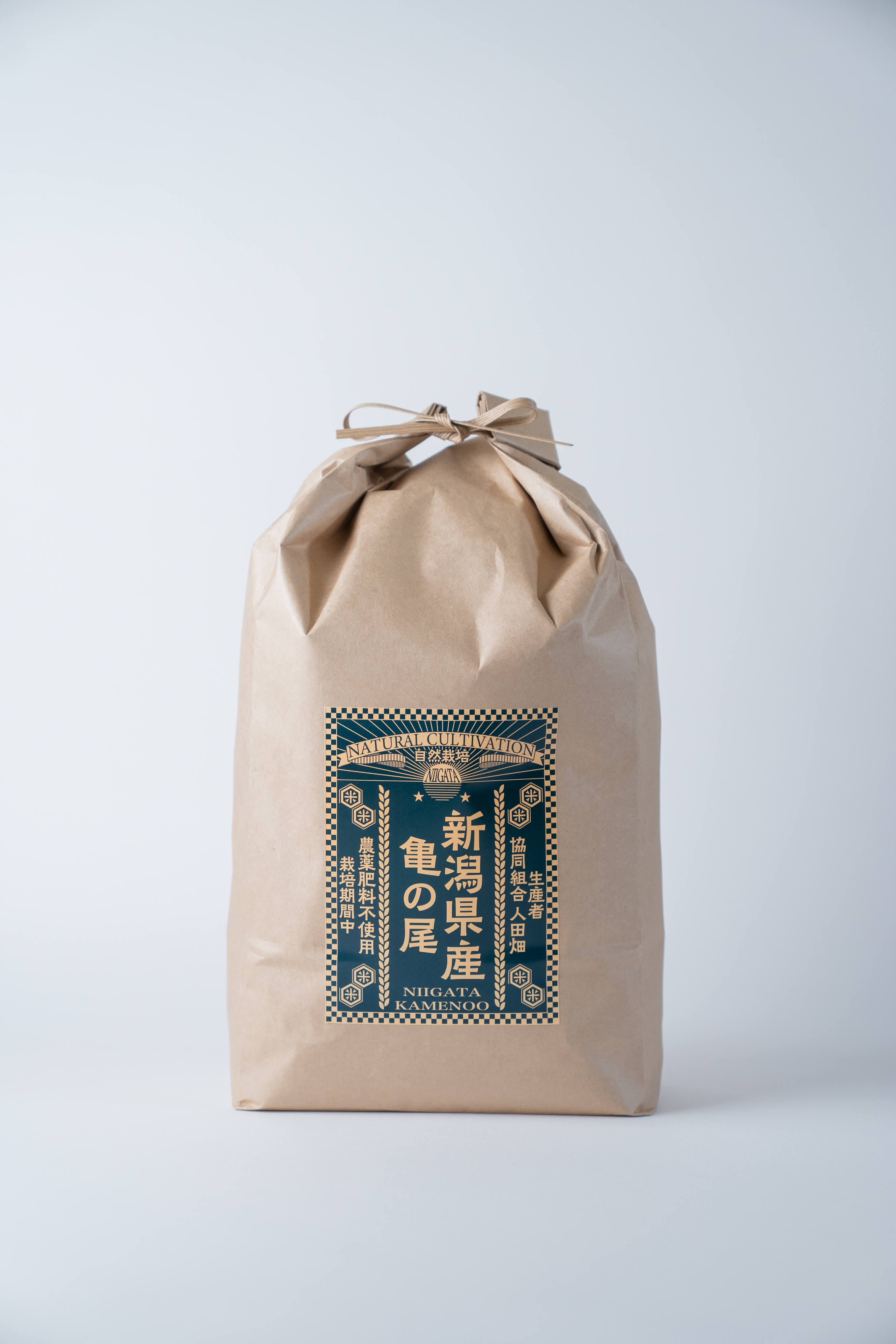 令和7年産自然栽培 新潟県産亀の尾 5kg 精米 (生産者：協同組合 人田畑）