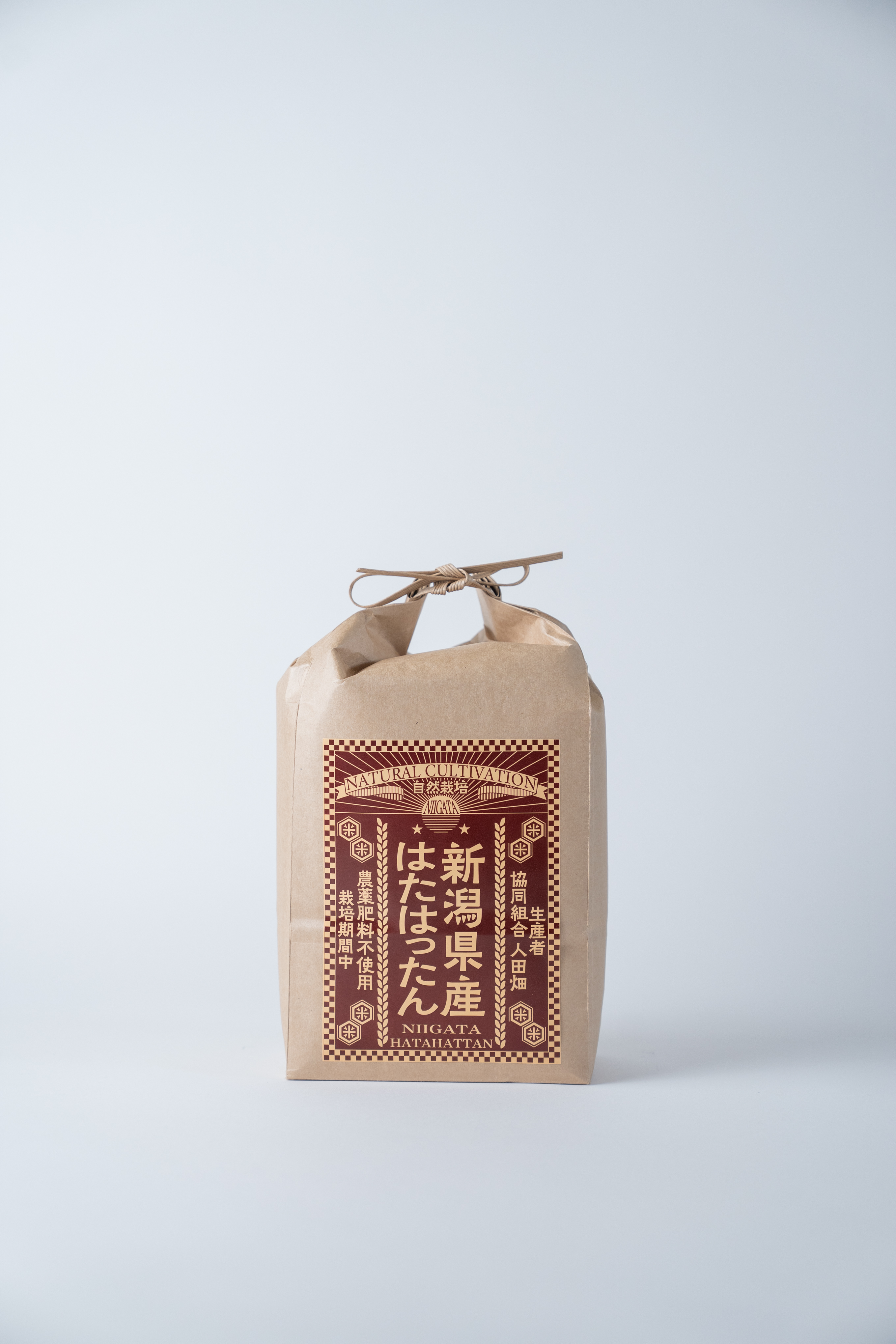令和7年産自然栽培 新潟県産はたはったん 2kg 精米 (生産者：協同組合 人田畑）