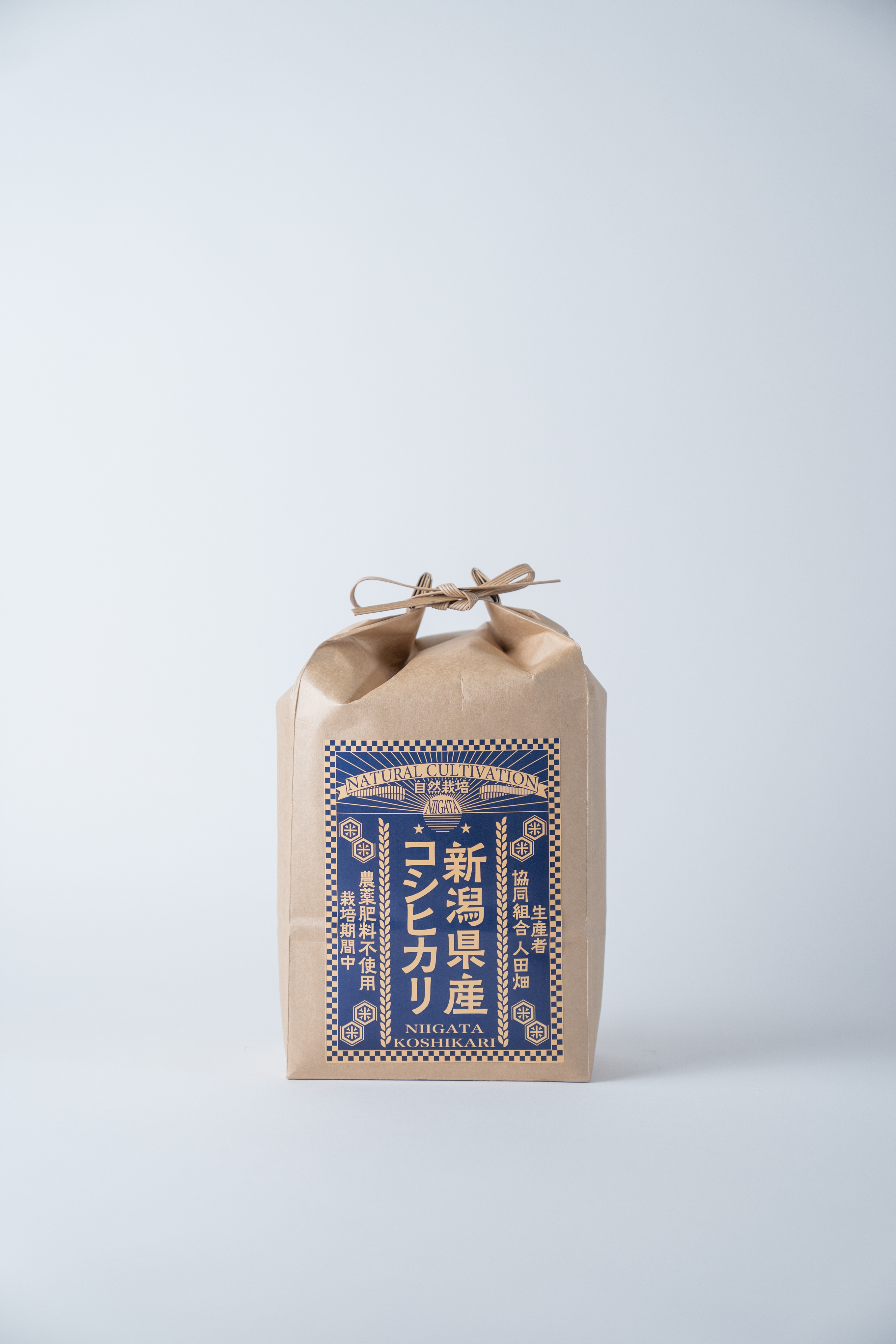 令和7年産自然栽培 新潟県産コシヒカリ 2kg 精米（生産者：協同組合 人田畑）