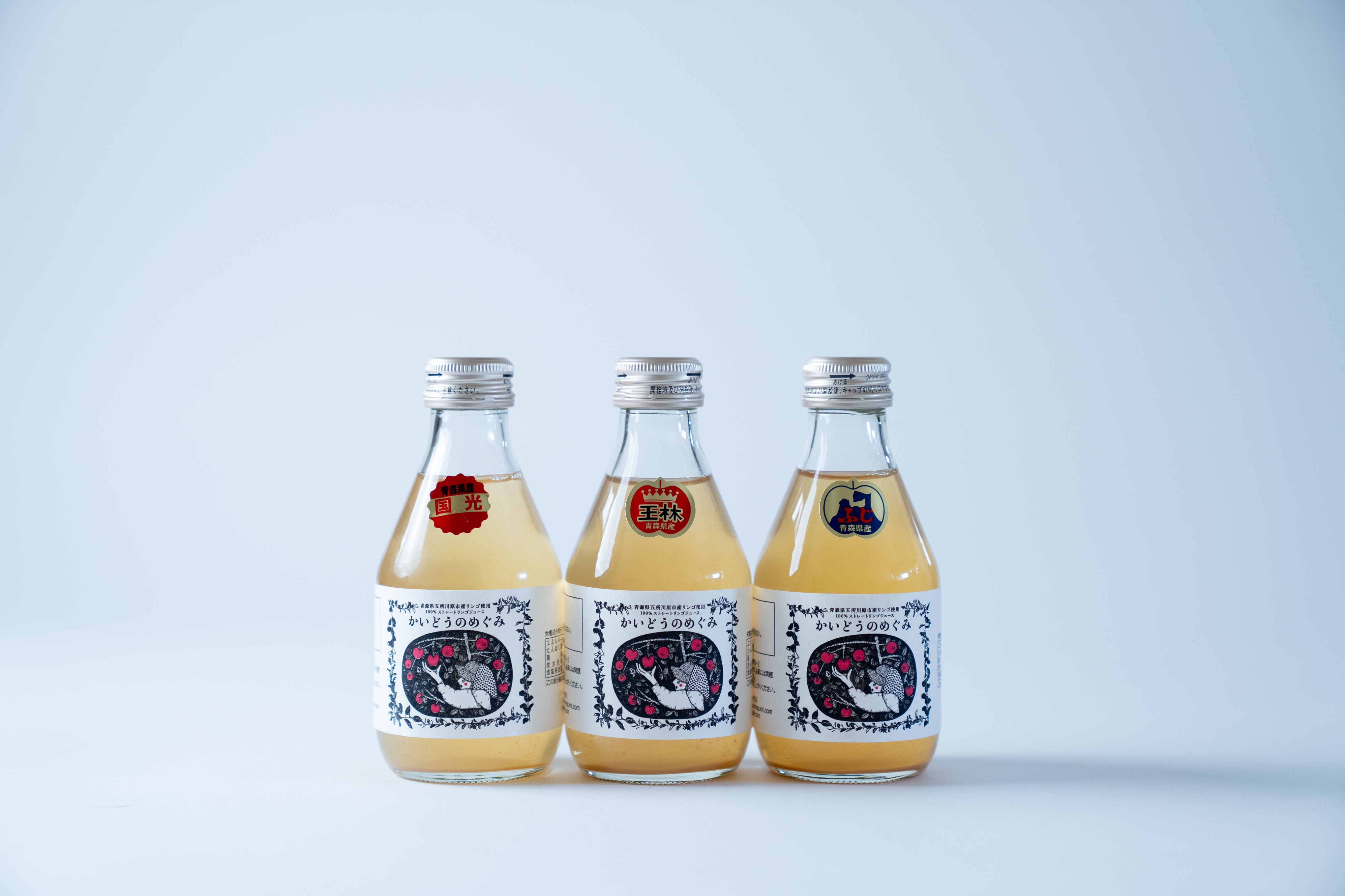 飲料