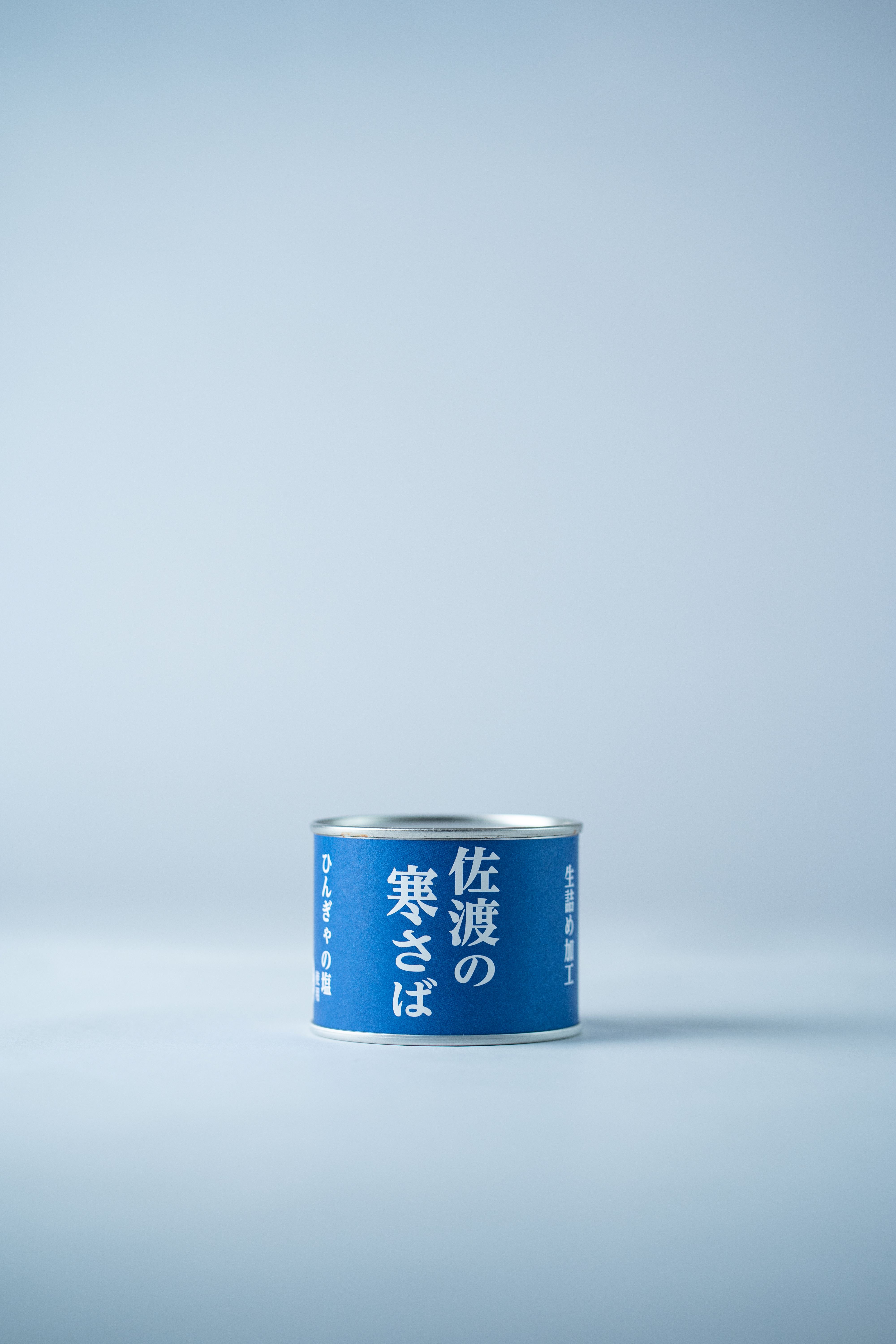 【丸中商店】佐渡の寒さば　水煮缶 190g