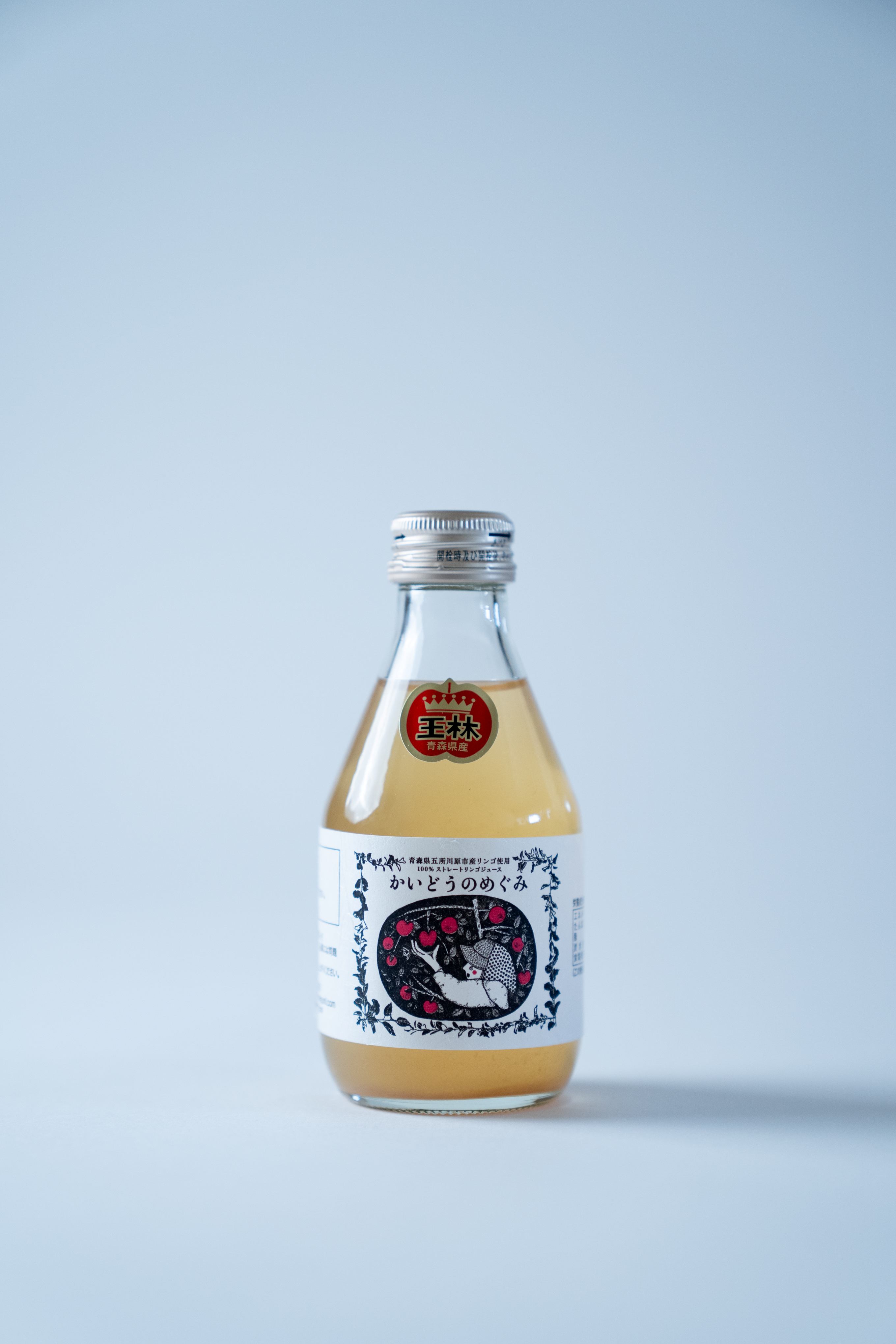 【阿部りんご園】かいどうのめぐみ「王林」 (100%ストレートリンゴジュース)180ml